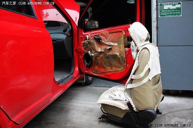 汽車改裝