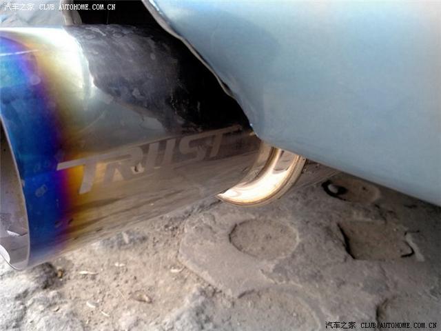 汽車改裝