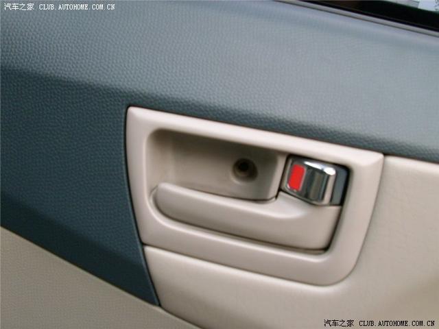 汽車改裝