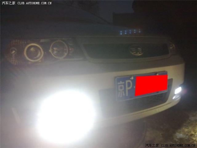 汽車改裝