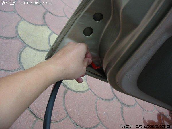 汽車改裝