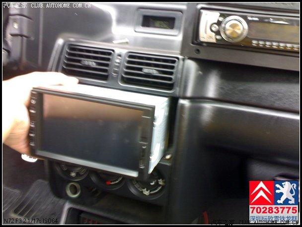 汽車改裝圖片