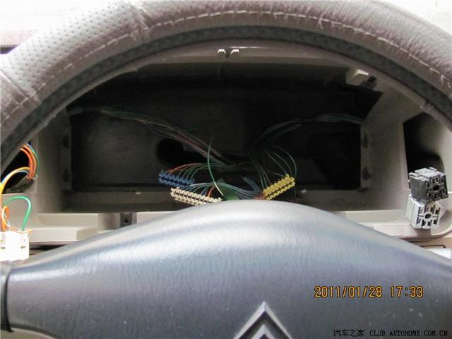 汽車改裝圖片
