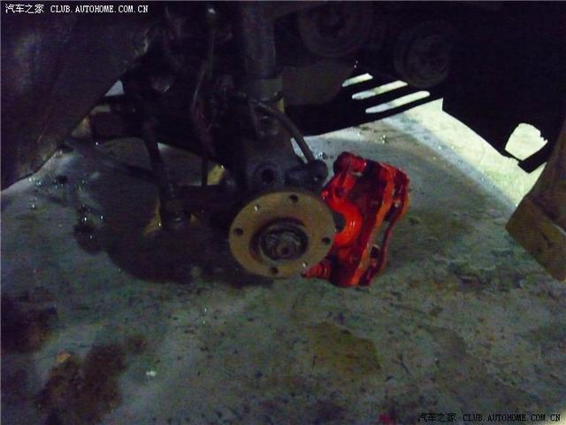 汽車改裝