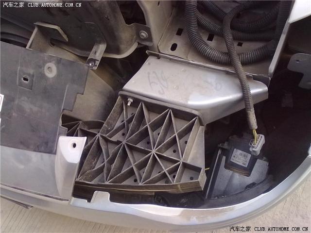 汽車改裝