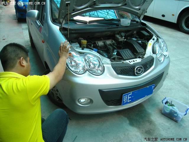 汽車改裝