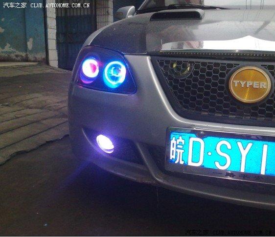 汽車改裝圖片