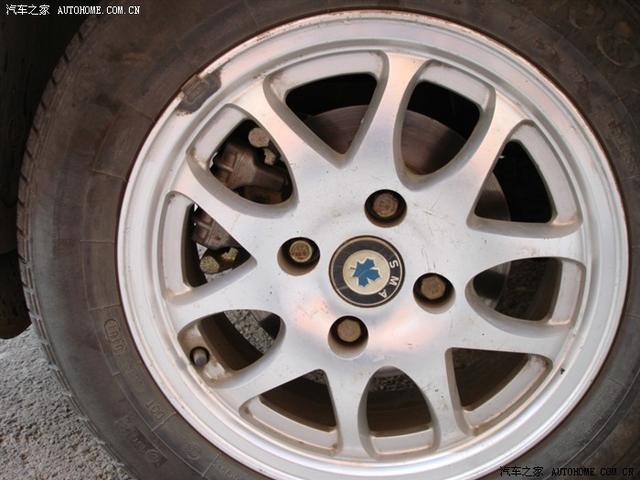 汽車改裝
