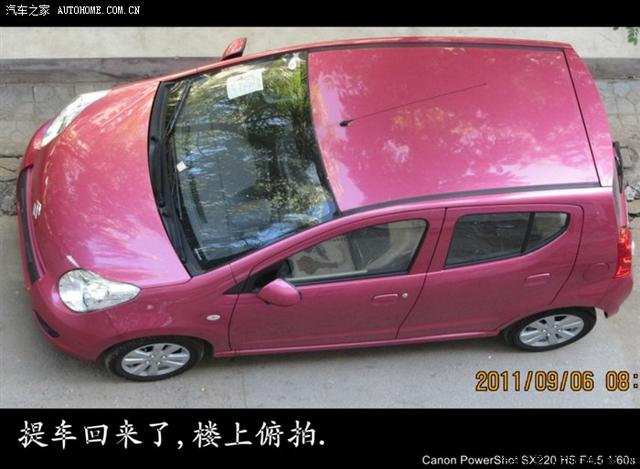 江南奧拓改裝車載藍(lán)牙+倒車?yán)走_(dá)