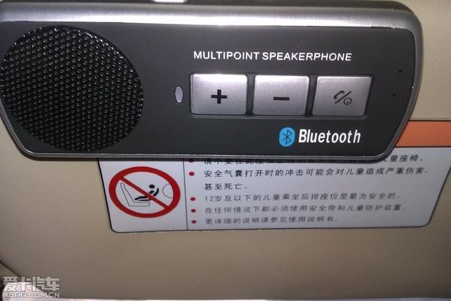 汽車改裝