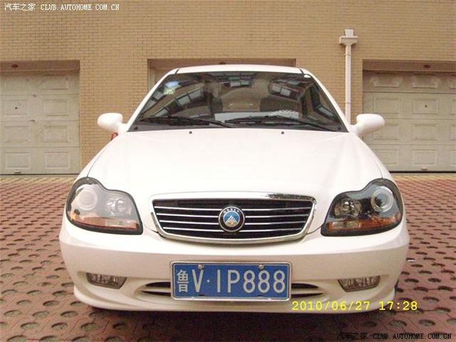 汽車改裝圖片