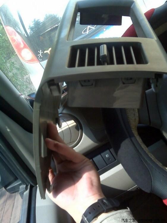 汽車改裝