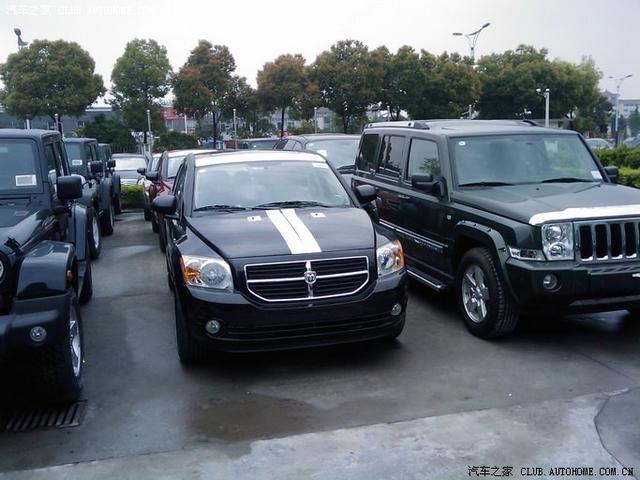 汽車改裝