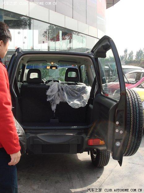 汽車改裝