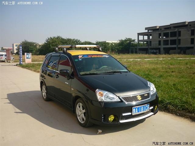 汽車改裝圖片