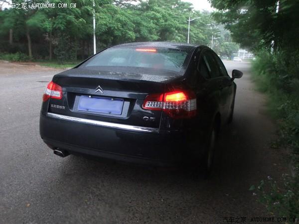 汽車改裝