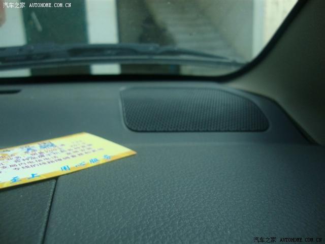 汽車改裝圖片