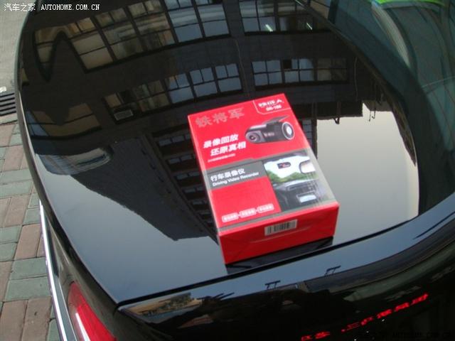 汽車改裝