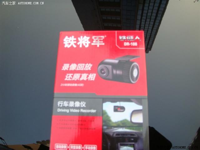 汽車改裝圖片