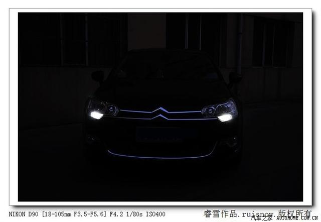 雪鐵龍C5改裝導(dǎo)航+倒車影像+行車記錄儀作業(yè)