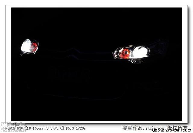 汽車改裝圖片