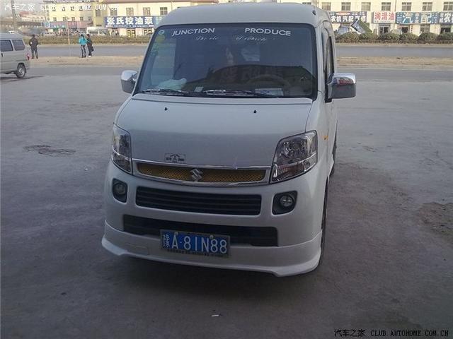 汽車改裝