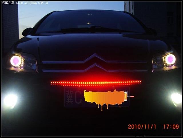 汽車改裝圖片
