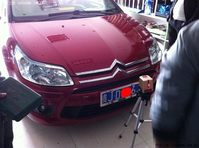 汽車(chē)改裝