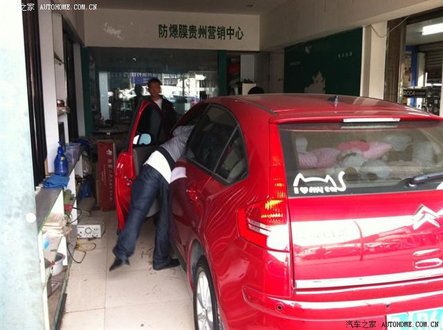 汽車(chē)改裝圖片