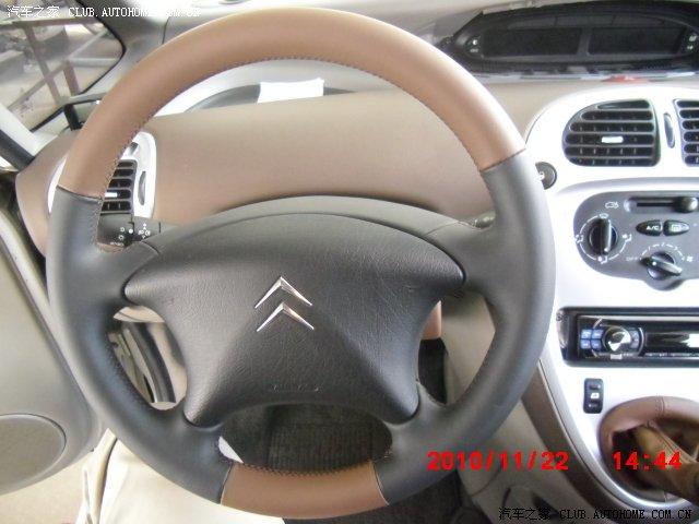 汽車(chē)改裝圖片