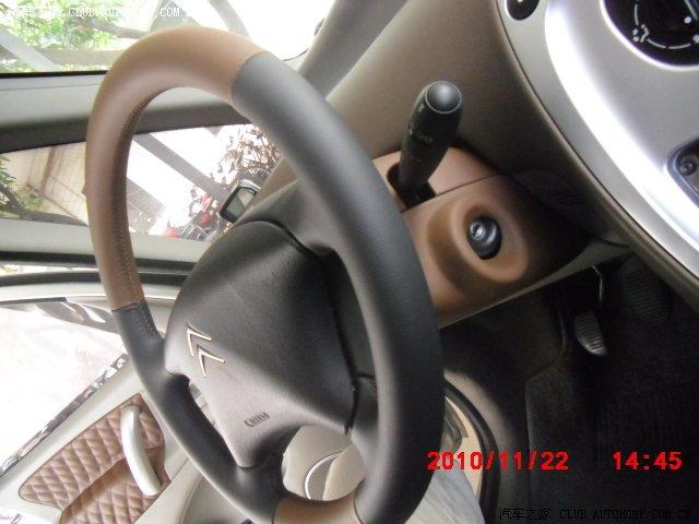 汽車(chē)改裝