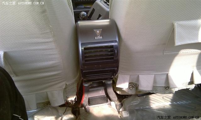 汽車改裝