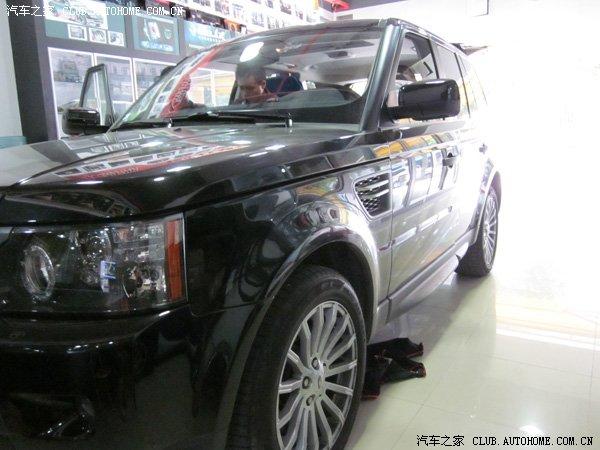 汽車改裝