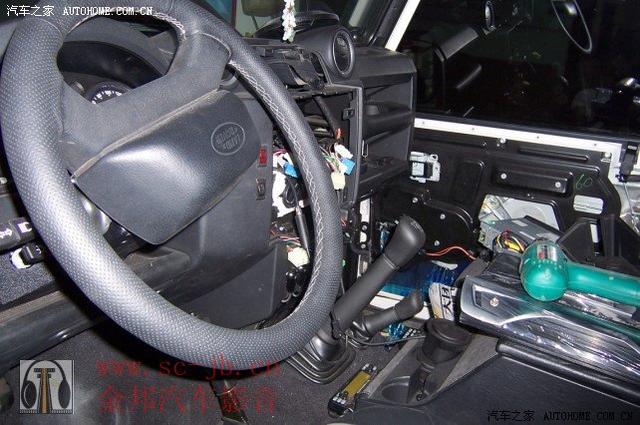 汽車改裝