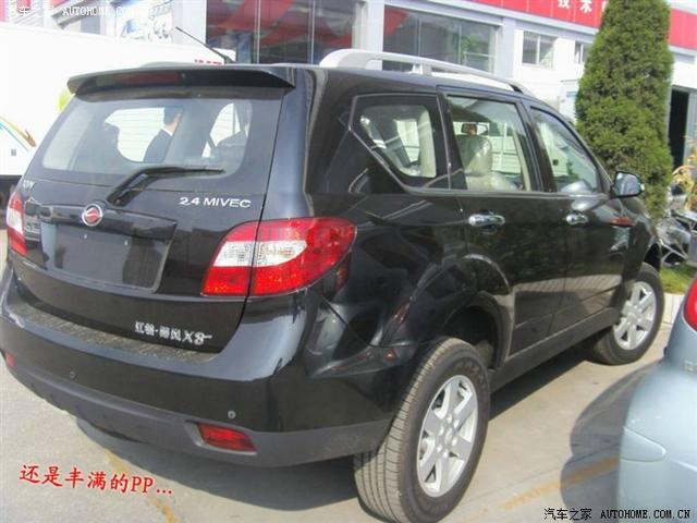 汽車改裝