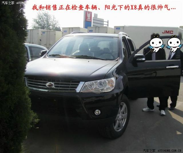 汽車改裝圖片