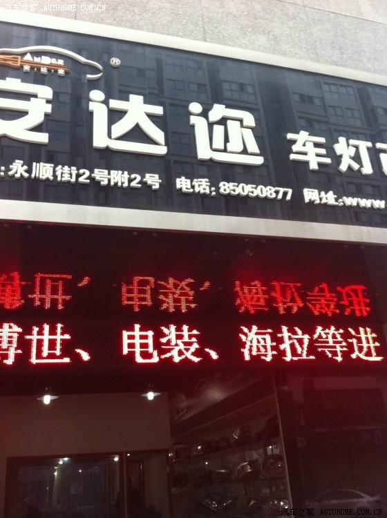 馬自達MX-5改裝防傾桿+短彈簧+球頭+輪轂