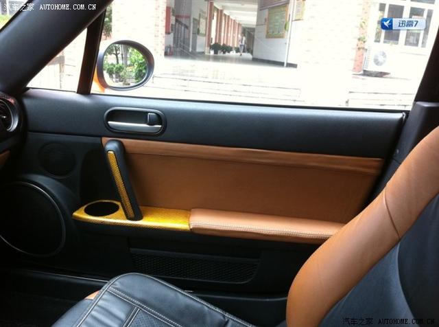 汽車改裝