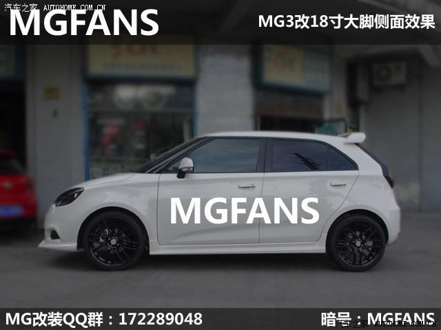 汽車改裝圖片