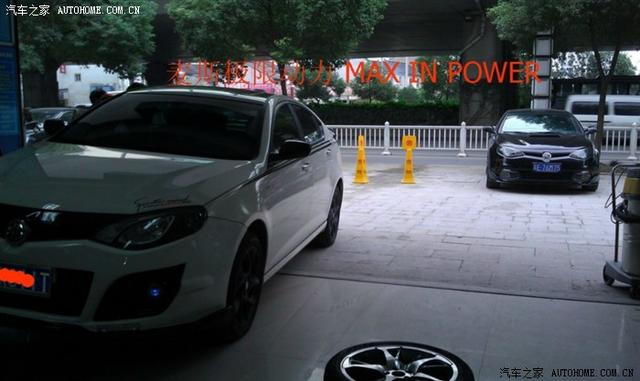 汽車改裝圖片