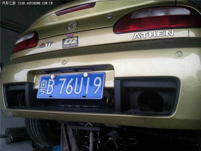 汽車改裝圖片