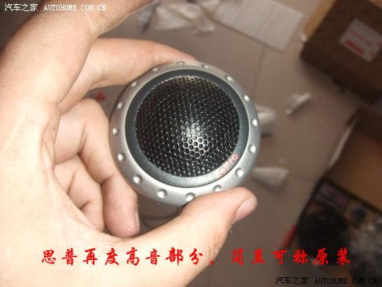 汽車改裝圖片