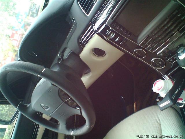 汽車改裝