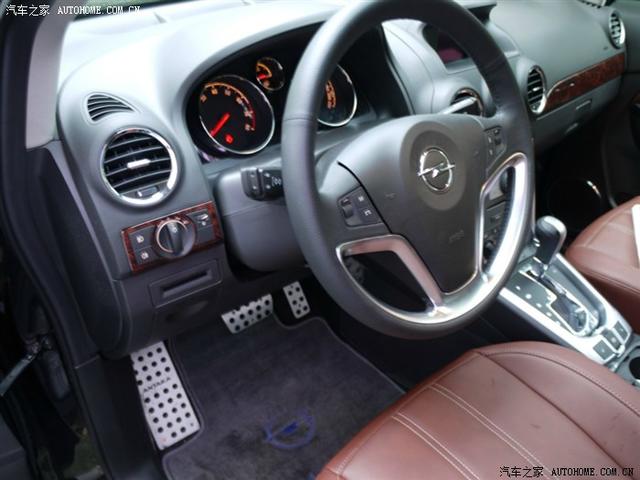 汽車改裝