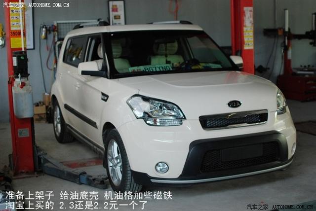 汽車改裝圖片