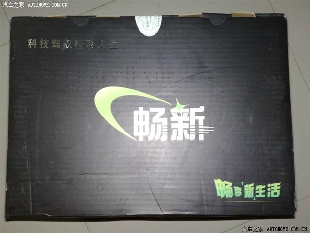 起亞K5改裝輪轂+高配中網(wǎng)