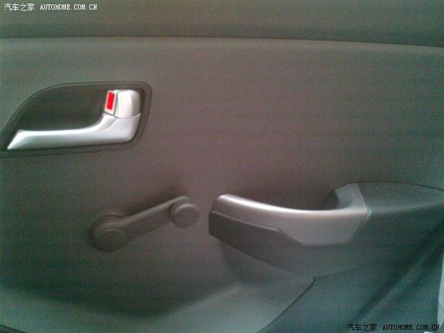 汽車改裝