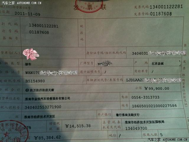 汽車改裝圖片