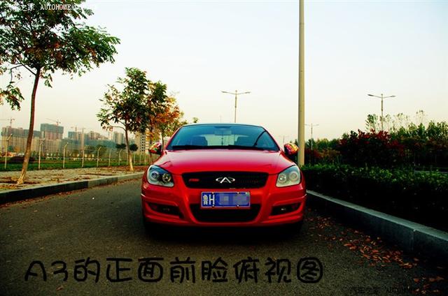 汽車改裝圖片