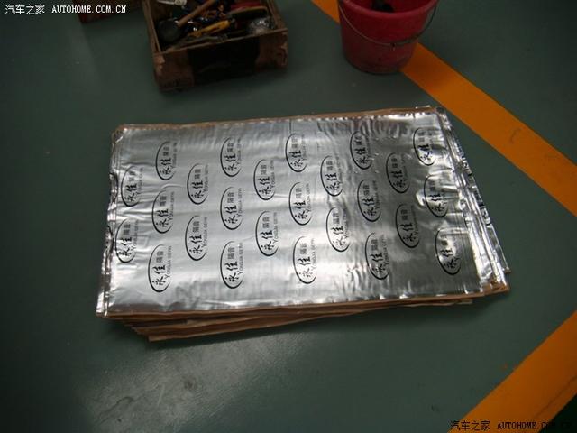 汽車改裝圖片